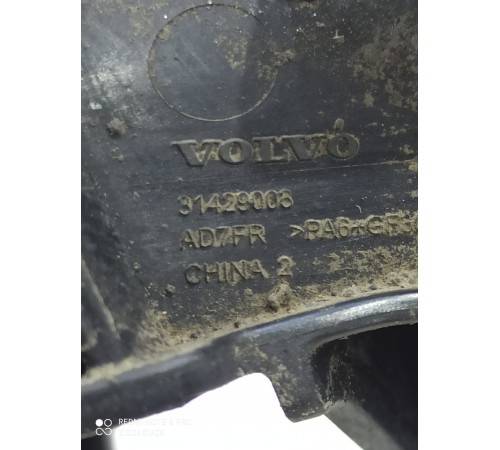 Кронштейн (задний, правый)