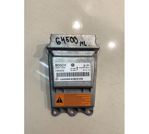 Блок управления AIRBAG