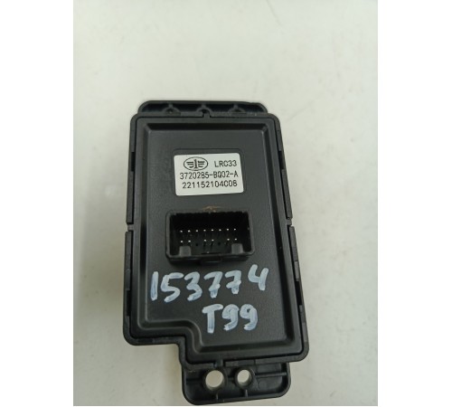 Кнопка фиксации стояночного тормоза