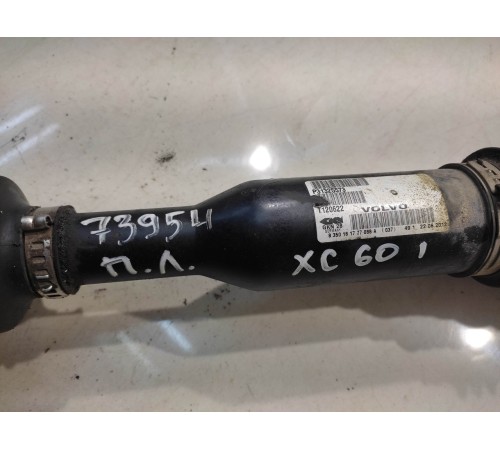 Привод (полуось) (передний левый)