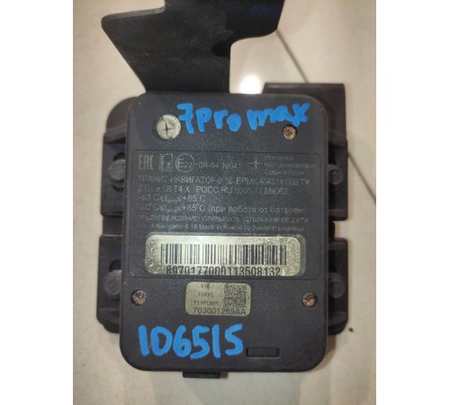 Блок управления Гранит-Навигатор 6,18