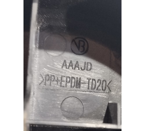 Накладка крепления сиденья задняя правая