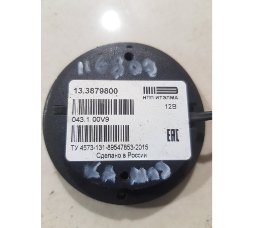 Блок громкоговорителя