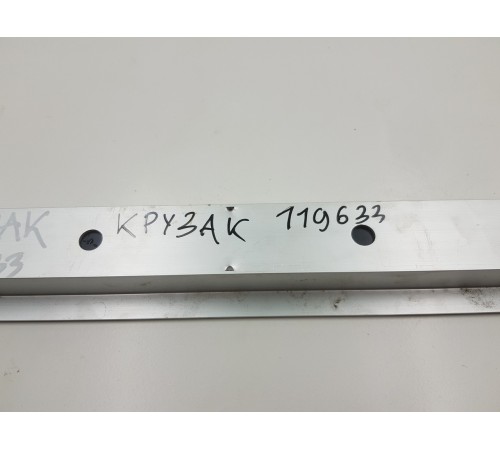 Направляющая багажника