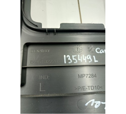 Обшивка багажника левая