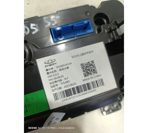 Панель приборов информационный дисплей