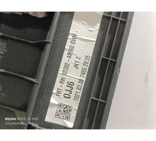 Обшивка двери передняя правая