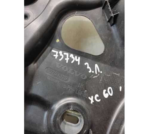 Стеклоподъёмник (задний, левый)