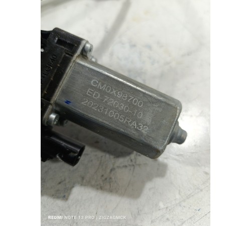 Стеклоподъемник двери передний правый