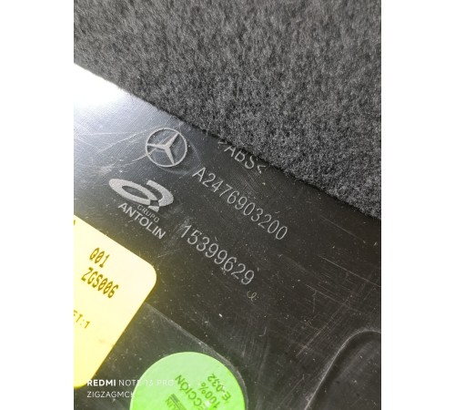 Обшивка центральной стойки правая верхняя