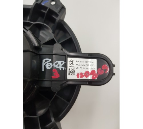 Моторчик отопителя печки