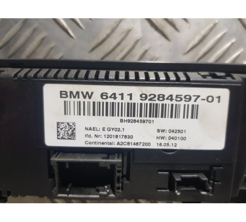 Блок управления климат-контролем