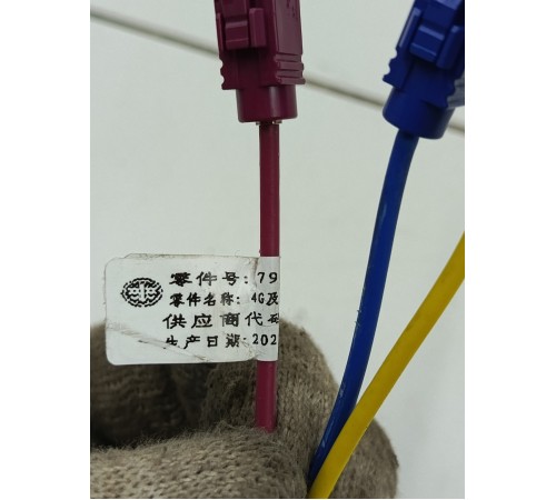 Антенна усилителя звука