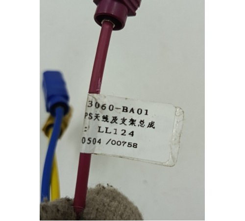 Антенна усилителя звука