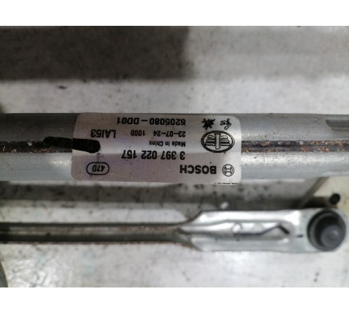 Трапеция стеклоочистителей передняя в сборе