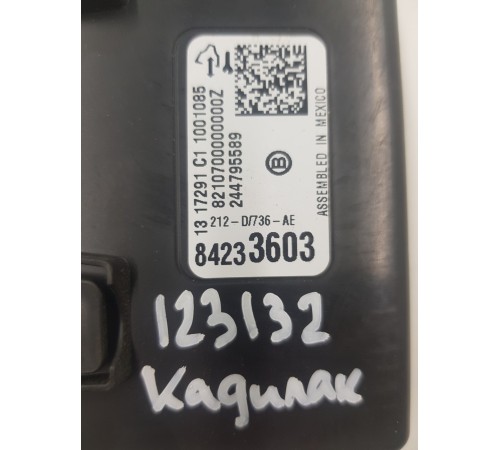 Блок управления крышкой багажника