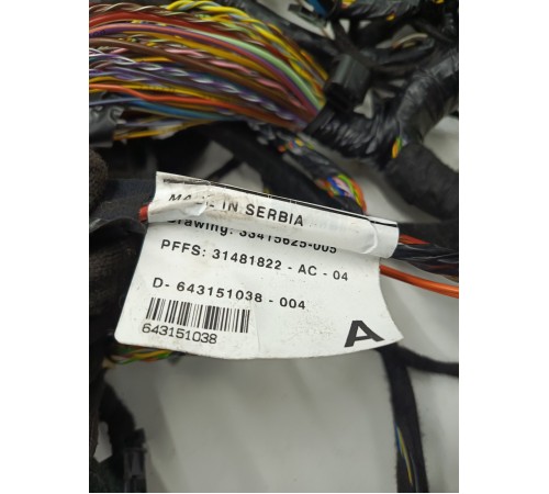 Электропроводка салона