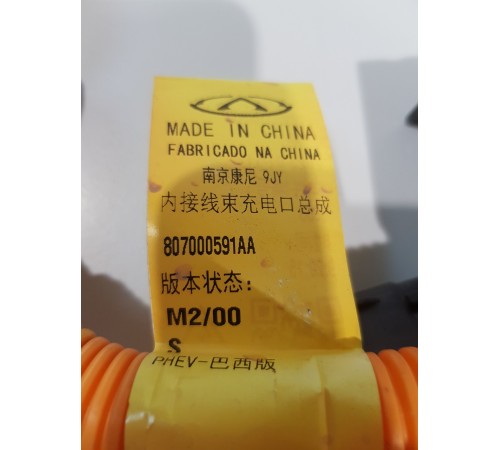 Провод гнезда зарядки