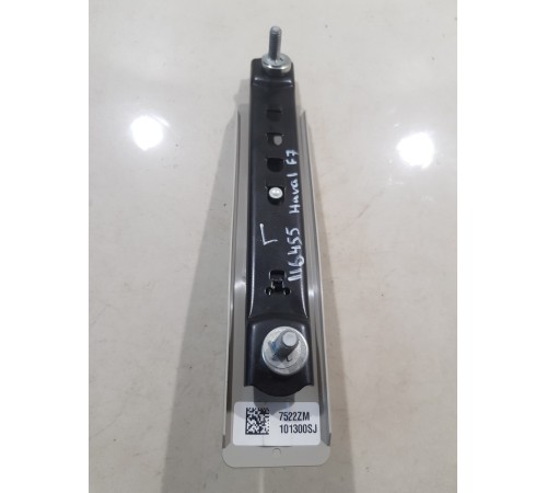 Механизм регулировки ремня безопасности по высоте передний левый