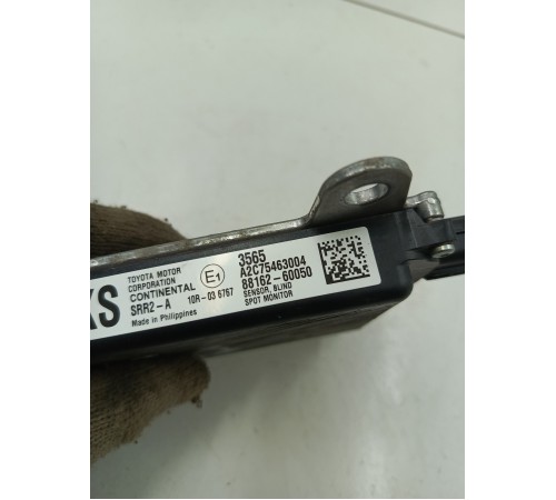 Блок слепых зон задний левый