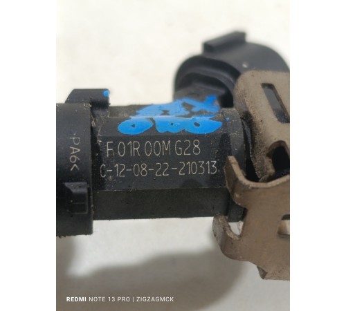 Форсунка топливная