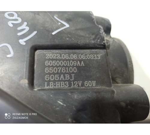 Фара (передняя левая)