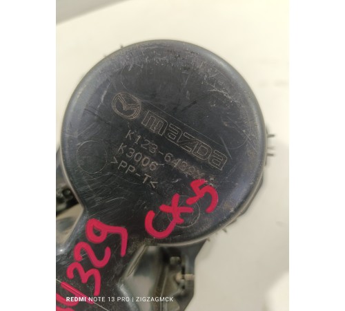 Подстаканник