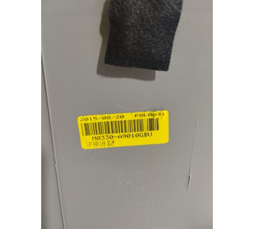 Обшивка сдвижной двери левая