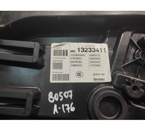 Стеклоподъемник двери(передний правый)