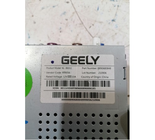 Магнитола (медиацентр)