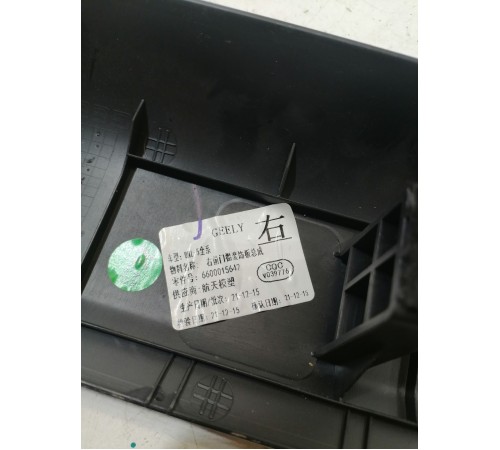 Накладка порога передняя правая