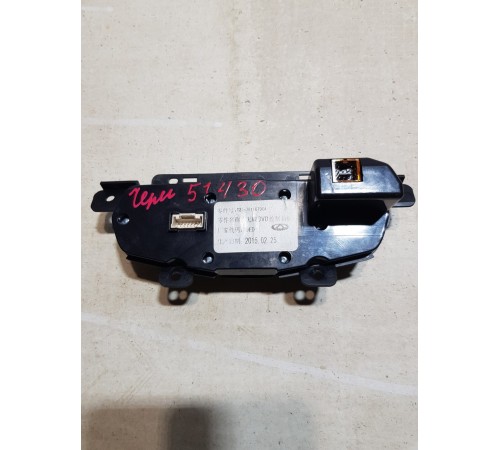 Блок управления Магнитолой