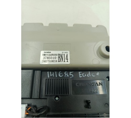 Плафон внутреннего освещения салона передний