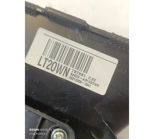 Ящик центральной консоли