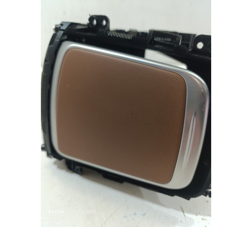 Ящик центральной консоли