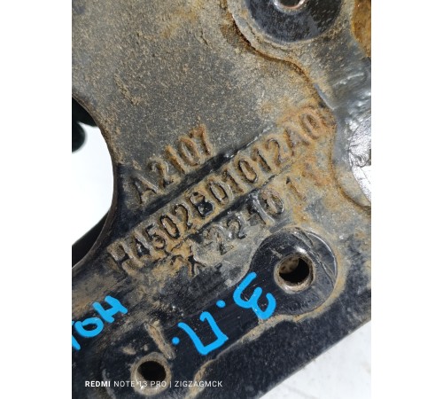 Кронштейн подвески задний правый