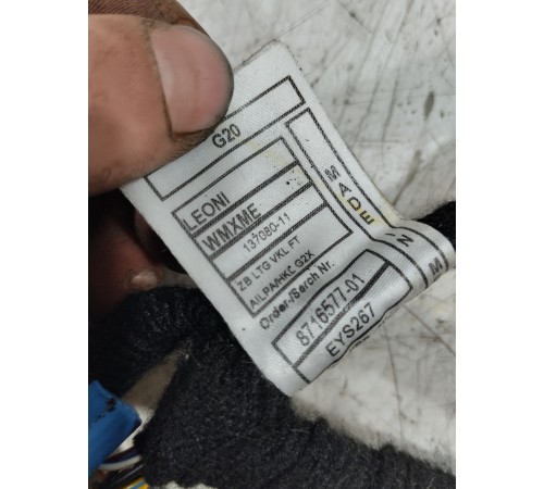 Электропроводка двери передняя левая