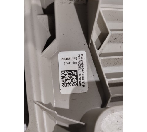 Накладка (пластик) салона