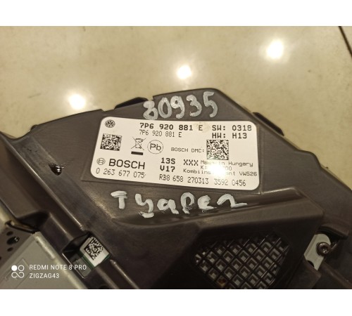 Панель приборов