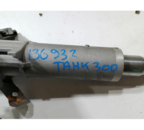 Рулевая колонка