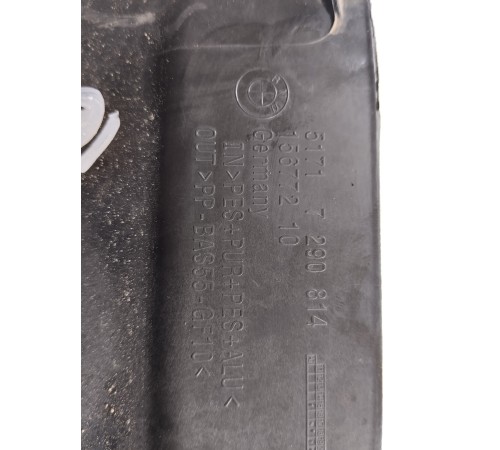 Перегородка моторного отсека