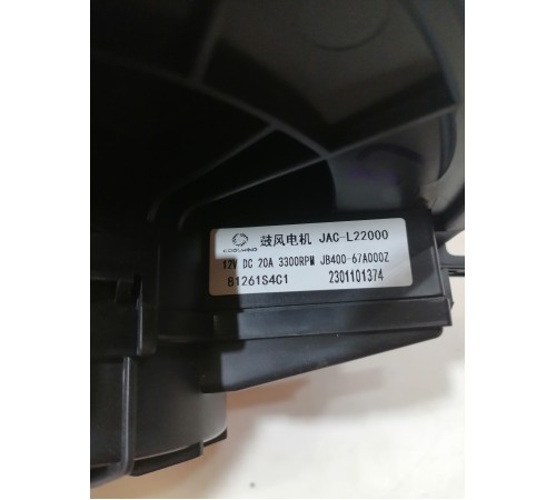 Моторчик отопителя печки