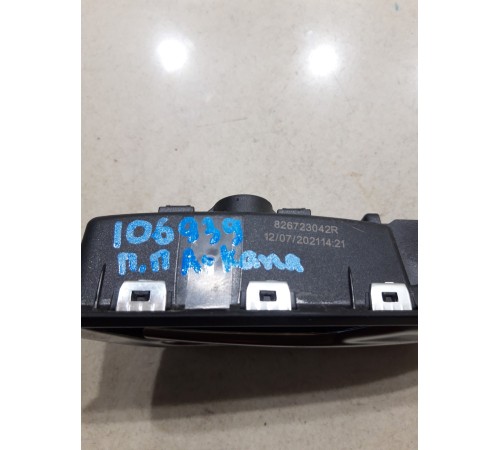 Ручка двери (передняя правая внутренняя)