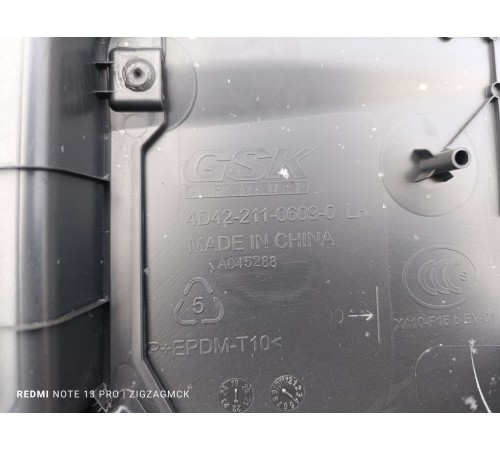 Обшивка двери передняя левая