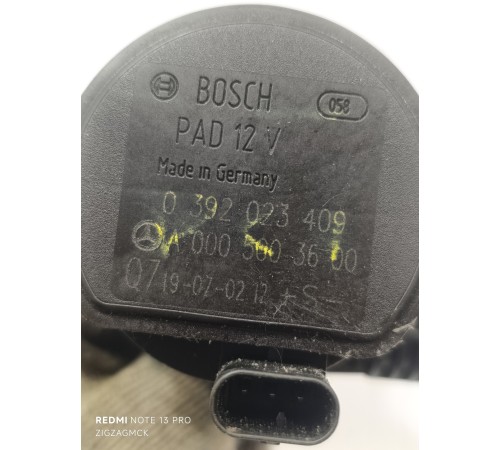 Насос охлаждения дополнительный