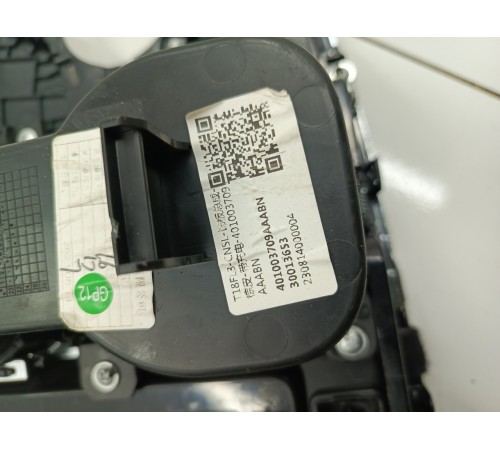 Накладка центральной консоли