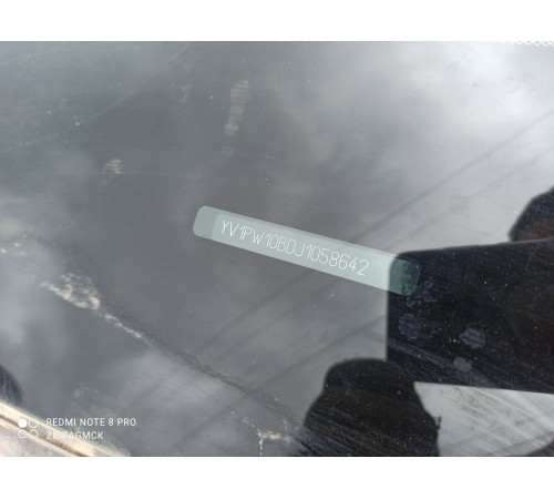 Кузов с документами