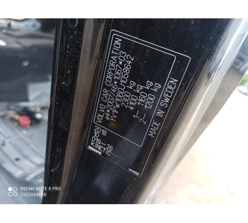 Кузов с документами