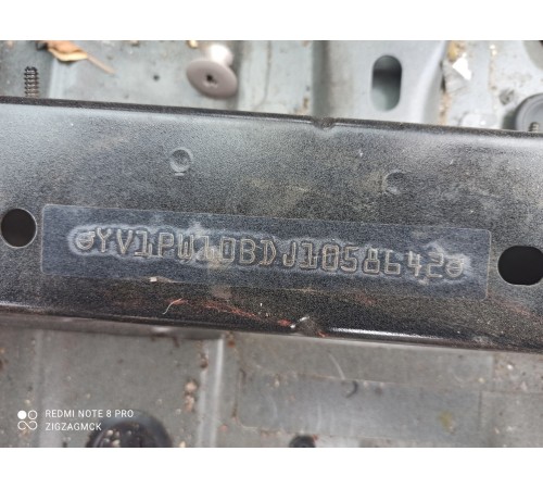 Кузов с документами