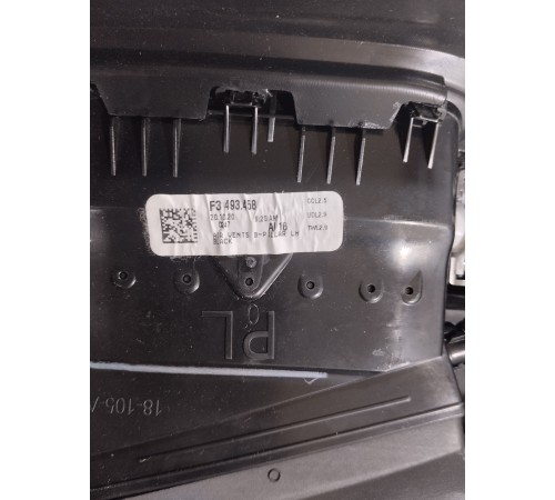 Обшивка центральной стойки(левая нижняя)